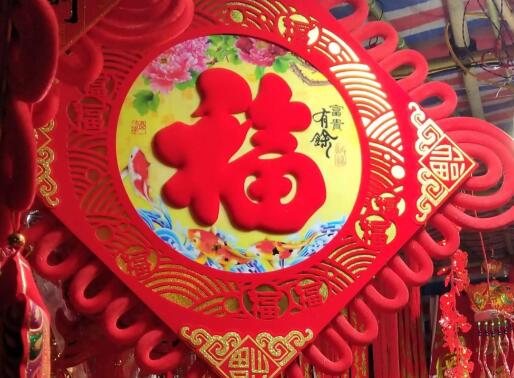 龙年祝福语2024最新